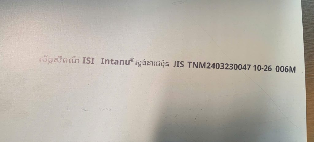 Máy in phun công nghiệp in mã lô trên nhôm